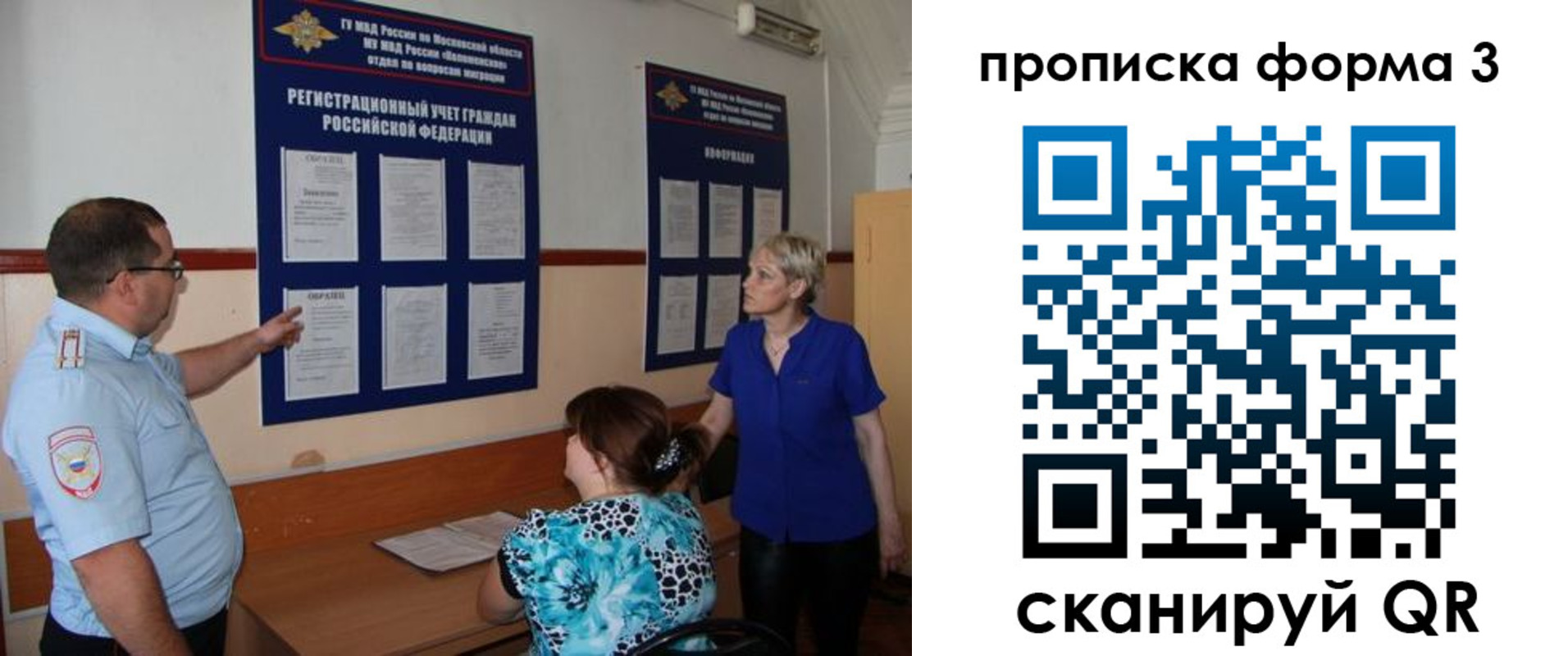 регистрация в Сибае